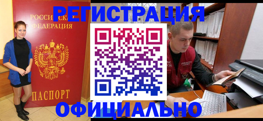 форма 3 в Удачном