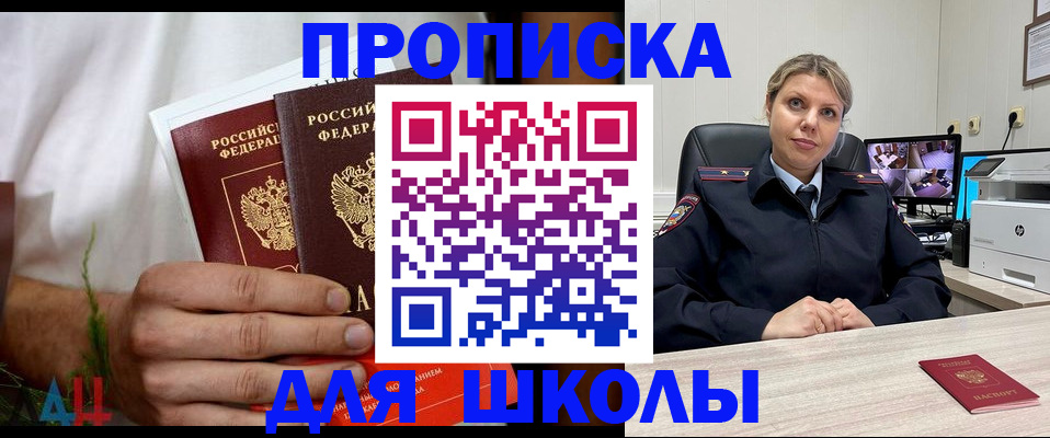 временная регистрация гарантия в Удачном